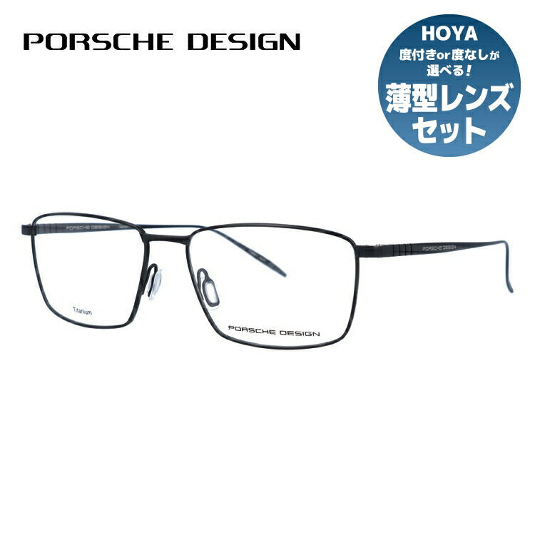 【国内正規品】ポルシェデザイン メガネフレーム 伊達メガネ PORSCHE DESIGN P8373 A 56サイズ スクエア ユニセックス メンズ レディース 日本製 ラッピング無料
