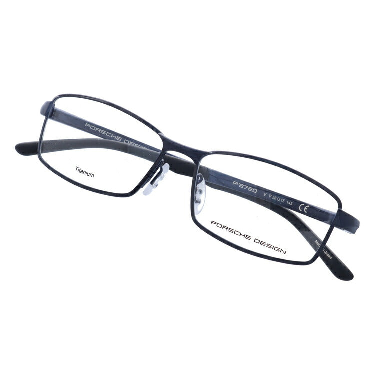 【国内正規品】ポルシェデザイン メガネフレーム 伊達メガネ PORSCHE DESIGN P8720 E 56サイズ スクエア ユニセックス メンズ レディース 日本製 ラッピング無料