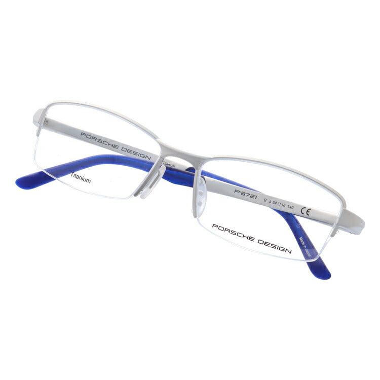 【国内正規品】ポルシェデザイン メガネフレーム 伊達メガネ PORSCHE DESIGN P8721 B 54サイズ スクエア ユニセックス メンズ レディース 日本製 ラッピング無料