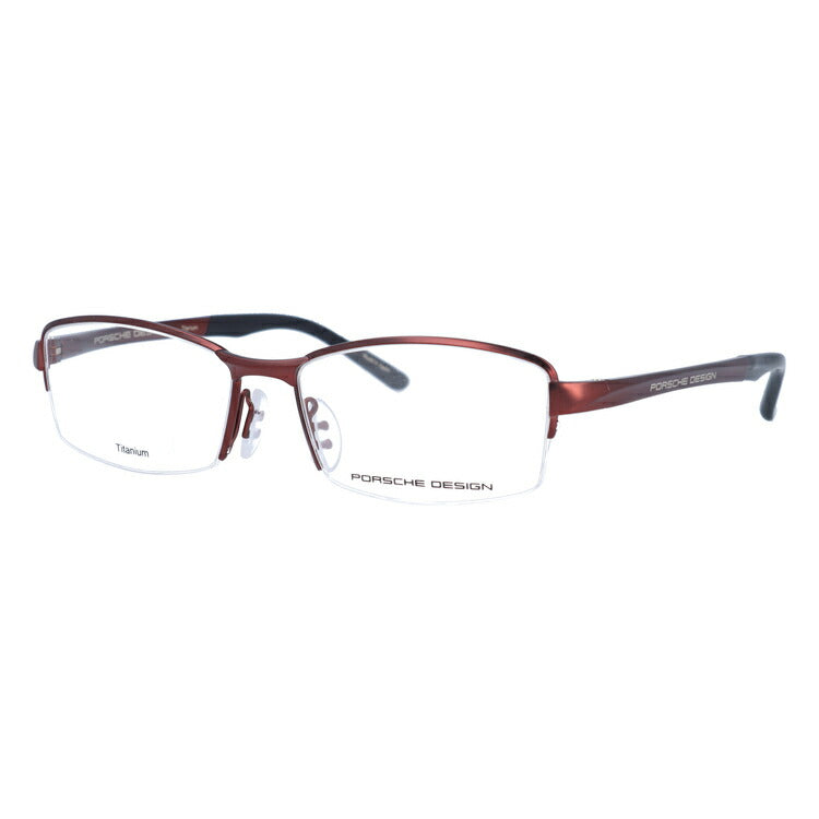 【国内正規品】ポルシェデザイン メガネフレーム 伊達メガネ PORSCHE DESIGN P8721 D 54サイズ スクエア ユニセックス メンズ レディース 日本製 ラッピング無料