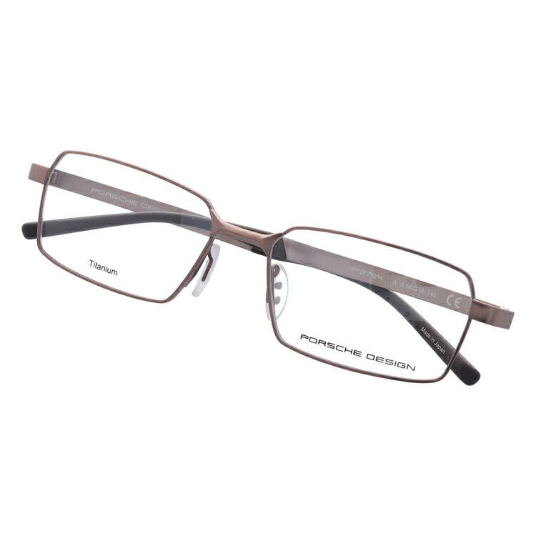 【国内正規品】ポルシェデザイン メガネフレーム 伊達メガネ PORSCHE DESIGN P8724 A 54サイズ スクエア ユニセックス メンズ レディース 日本製 ラッピング無料