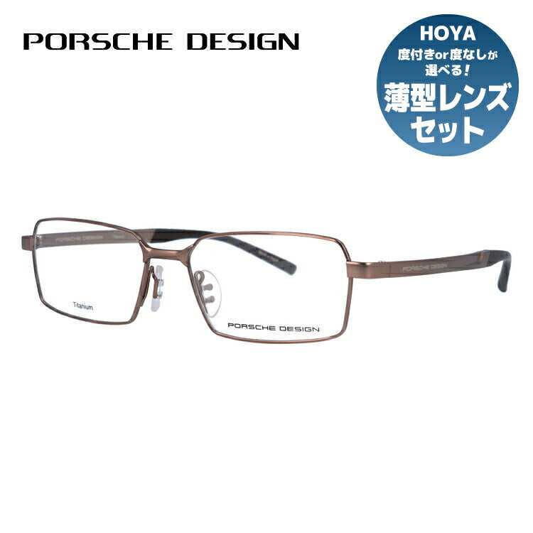 【国内正規品】ポルシェデザイン メガネフレーム 伊達メガネ PORSCHE DESIGN P8724 A 54サイズ スクエア ユニセックス メンズ レディース 日本製 ラッピング無料