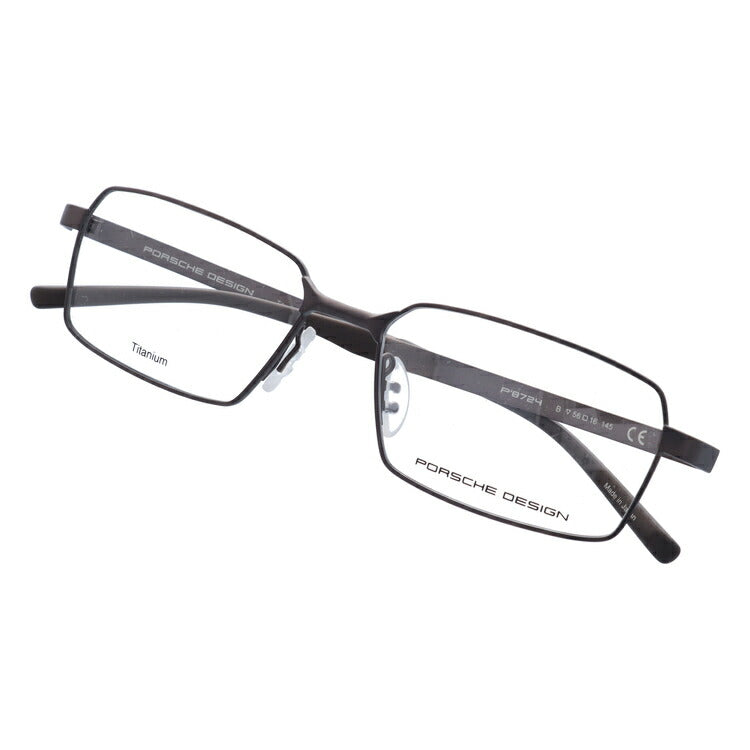 【国内正規品】ポルシェデザイン メガネフレーム 伊達メガネ PORSCHE DESIGN P8724 B 56サイズ スクエア ユニセックス メンズ レディース 日本製 ラッピング無料