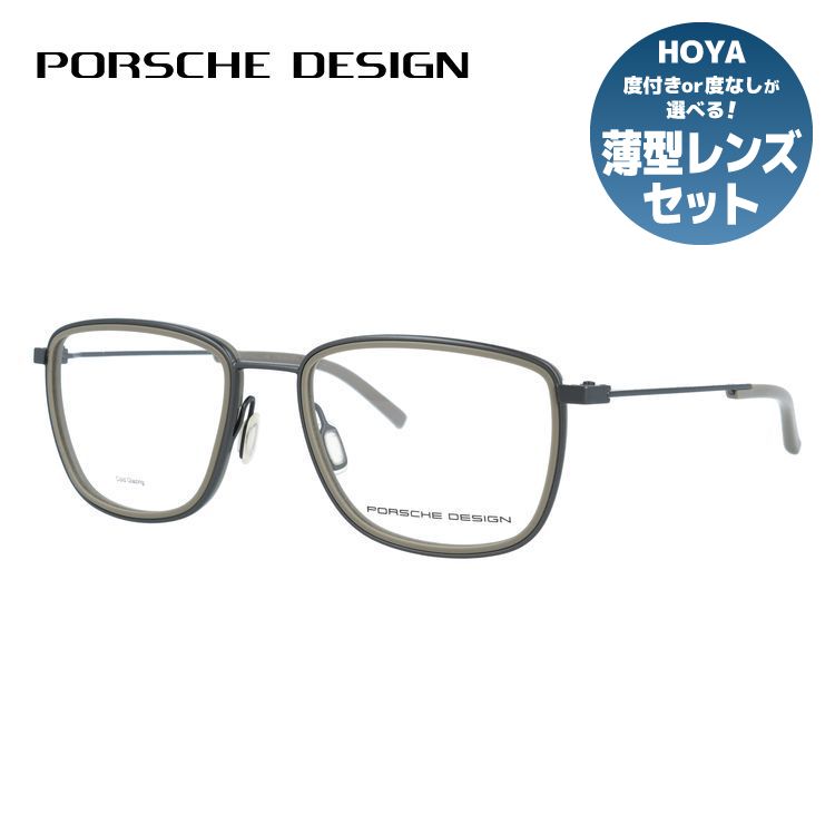 【国内正規品】ポルシェデザイン メガネフレーム 伊達メガネ PORSCHE DESIGN P8365 E 53サイズ スクエア型 ユニセックス メンズ レディース