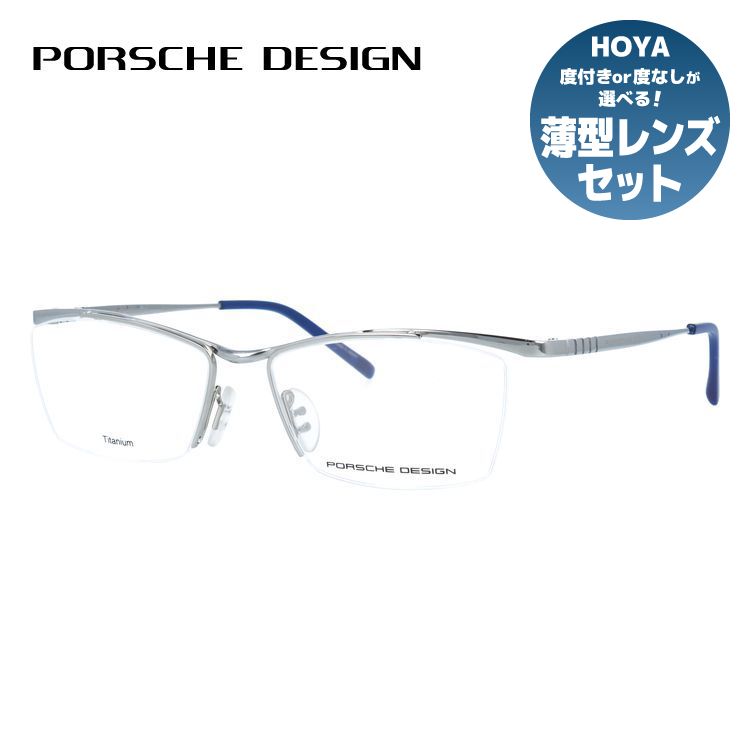 【国内正規品】ポルシェデザイン メガネフレーム 伊達メガネ PORSCHE DESIGN P8726 A 55サイズ スクエア型 ベヨネッタ ユニセックス メンズ レディース
