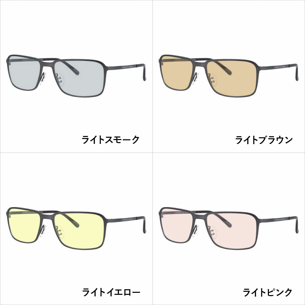 【選べる15色 ライトカラーレンズ】【国内正規品】ポルシェデザイン メガネフレーム 【スクエア型】 PORSCHE DESIGN ポルシェ・デザイン 伊達 眼鏡 P8293-D 55 ユニセックス メンズ レディース ファッションメガネ ギフト ハイブランド