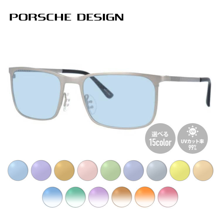 【選べる15色 ライトカラーレンズ】【国内正規品】ポルシェデザイン メガネフレーム 【スクエア型】 PORSCHE DESIGN ポルシェ・デザイン 伊達 眼鏡 P8294-C 54 ユニセックス メンズ レディース ファッションメガネ ギフト ハイブランド