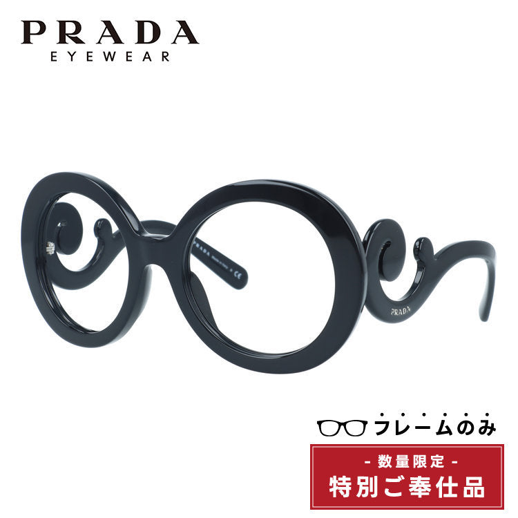 【訳あり・フレームのみ】プラダ サングラス アジアンフィット PRADA PR27NSA 1AB3M1 55サイズ ラウンド型 ユニセックス メンズ レディース