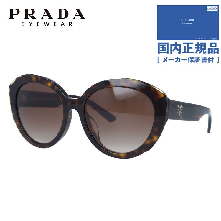 国内正規品】プラダ サングラス アジアンフィット PRADA PR 01YSF 