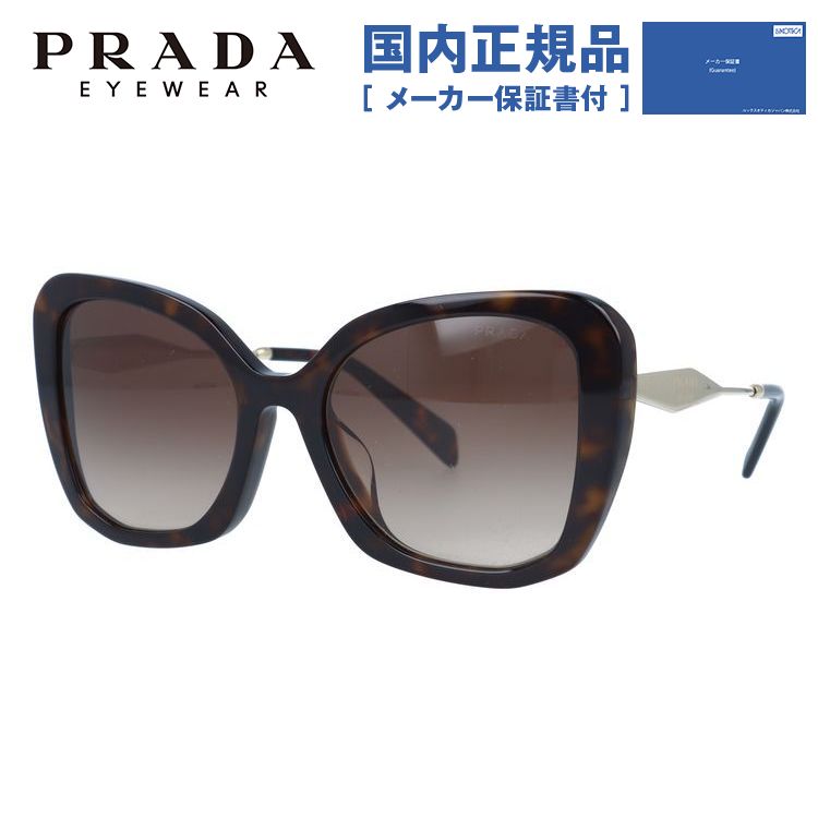 【国内正規品】プラダ サングラス フルフィット(アジアンフィット) PRADA PR 03YSF 2AU6S1 54サイズ フォックス ユニセックス メンズ レディース