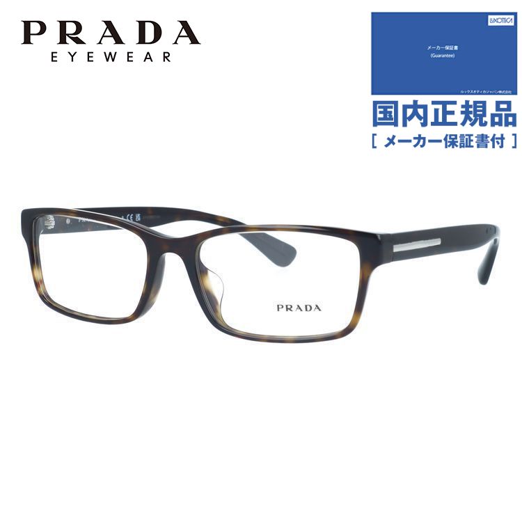 【訳あり・店頭展示品/外箱なし】【国内正規品】 プラダ メガネフレーム 伊達メガネ アジアンフィット PRADA PR01SV 2AU1O1 56サイズ スクエア型 ユニセックス メンズ レディース
