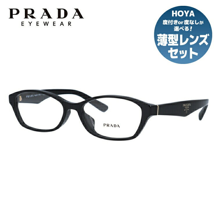 【国内正規品】プラダ メガネ 度付き 度なし 伊達メガネ 眼鏡 PRADA PR02SV 1AB1O1 54 ブラック アジアンフィット レディース メンズ UVカット 紫外線 ラッピング無料