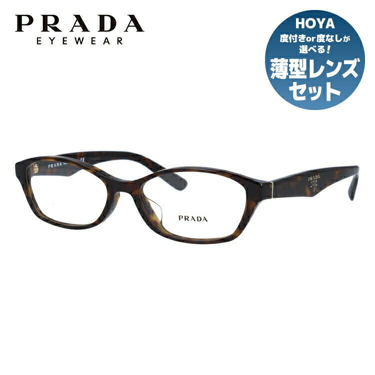 【国内正規品】プラダ メガネ 度付き 度なし 伊達メガネ 眼鏡 PRADA PR02SV 2AU1O1 54 ハバナ アジアンフィット レディース UVカット 紫外線 ラッピング無料