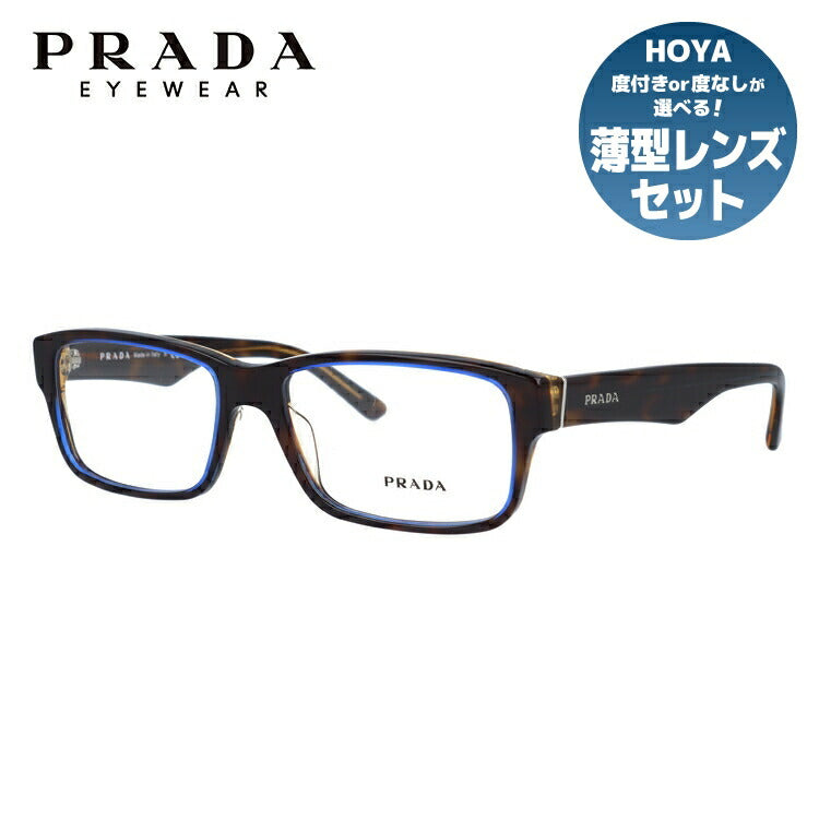 【国内正規品】メガネ 度付き 度なし 伊達メガネ 眼鏡 プラダ アジアンフィット PRADA PR16MVA ZXH1O1 55サイズ スクエア型 メンズ レディース UVカット 紫外線 ラッピング無料