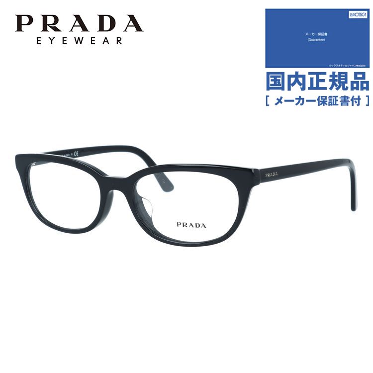 【訳あり・店頭展示品/外箱なし】【国内正規品】 プラダ メガネフレーム 伊達メガネ アジアンフィット PRADA PR13VVF 1AB1O1 53サイズ オーバル型 ユニセックス メンズ レディース