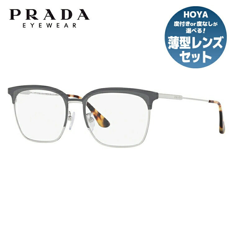 【国内正規品】メガネ 度付き 度なし 伊達メガネ 眼鏡 プラダ アジアンフィット PRADA PR61VVD 3291O1 53サイズ ブロー型 メンズ レディース UVカット 紫外線 ラッピング無料