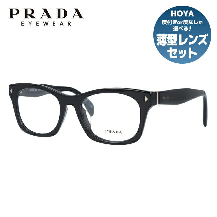 【国内正規品】プラダ メガネフレーム 伊達メガネ フルフィット(アジアンフィット) PRADA PR 11SVF 1AB1O1 53サイズ ウェリントン ユニセックス メンズ レディース イタリア製 ラッピング無料