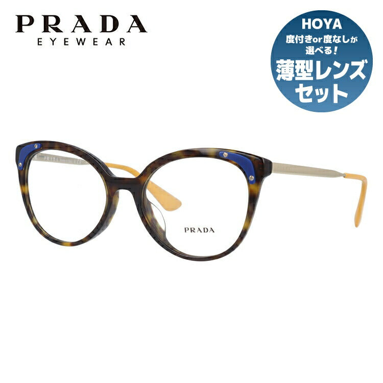 【国内正規品】プラダ メガネフレーム 伊達メガネ フルフィット（アジアンフィット） PRADA PR 12UVF 2AU1O1 53サイズ フォックス ユニセックス メンズ レディース イタリア製 ラッピング無料