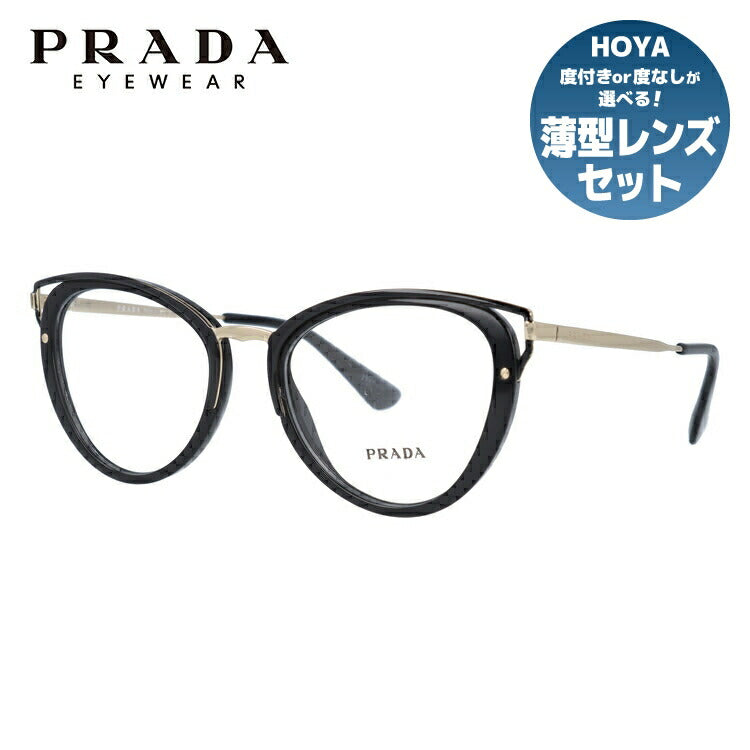 【国内正規品】プラダ メガネフレーム 伊達メガネ レギュラーフィット PRADA PR 53UV 1AB1O1 50サイズ フォックス ユニセックス メンズ レディース イタリア製 ラッピング無料