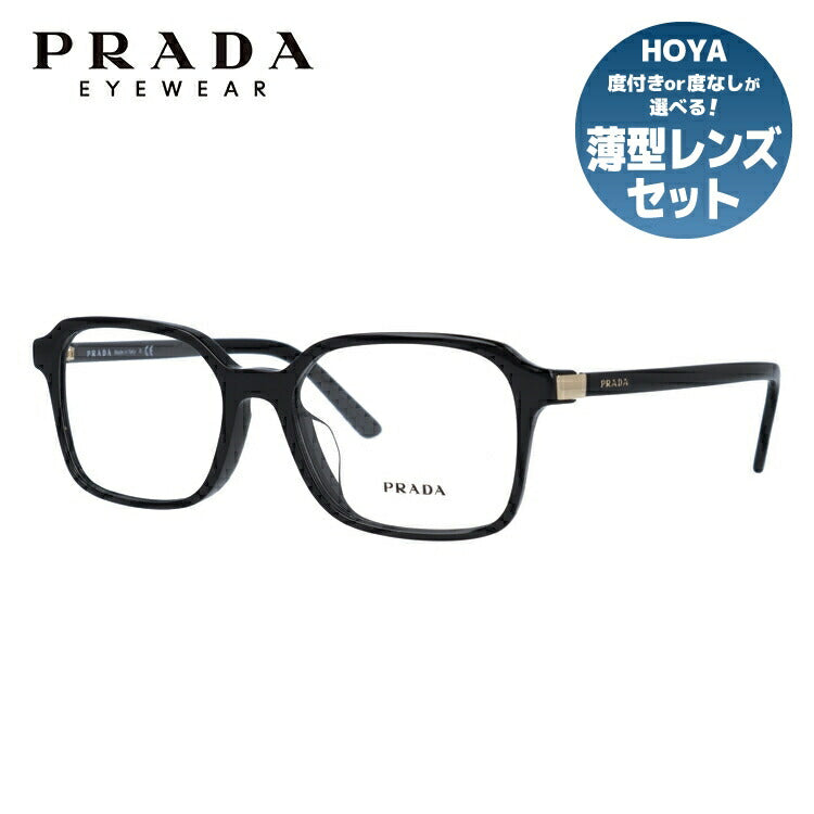 【訳あり・店頭展示品/外箱なし】【国内正規品】プラダ メガネ フレーム 眼鏡 PRADA PR03XVF 1AB1O1 53サイズ アジアンフィット スクエア型 ブランド メンズ レディース アイウェア UVカット ギフト対応 ラッピング無料