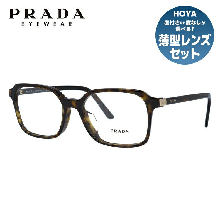 【訳あり・店頭展示品/外箱なし】【国内正規品】プラダ メガネ フレーム 眼鏡 PRADA PR03XVF 2AU1O1 53サイズ アジアンフィット スクエア型 ブランド メンズ レディース アイウェア UVカット ギフト対応 ラッピング無料