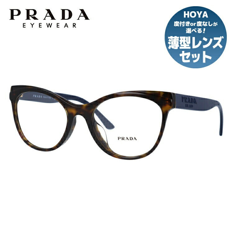 【訳あり・店頭展示品/外箱なし】【国内正規品】プラダ メガネ フレーム 眼鏡 PRADA PR05WVF 2AU1O1 53サイズ アジアンフィット ウェリントン型 ブランド メンズ レディース アイウェア UVカット ギフト対応 ラッピング無料