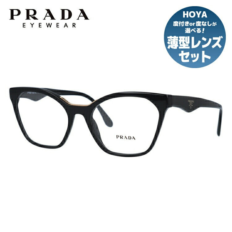 【訳あり・店頭展示品/外箱なし】【国内正規品】プラダ メガネ フレーム 眼鏡 PRADA PR09UV 1AB1O1 54サイズ レギュラーフィット フォックス型 ブランド メンズ レディース アイウェア UVカット ギフト対応 ラッピング無料