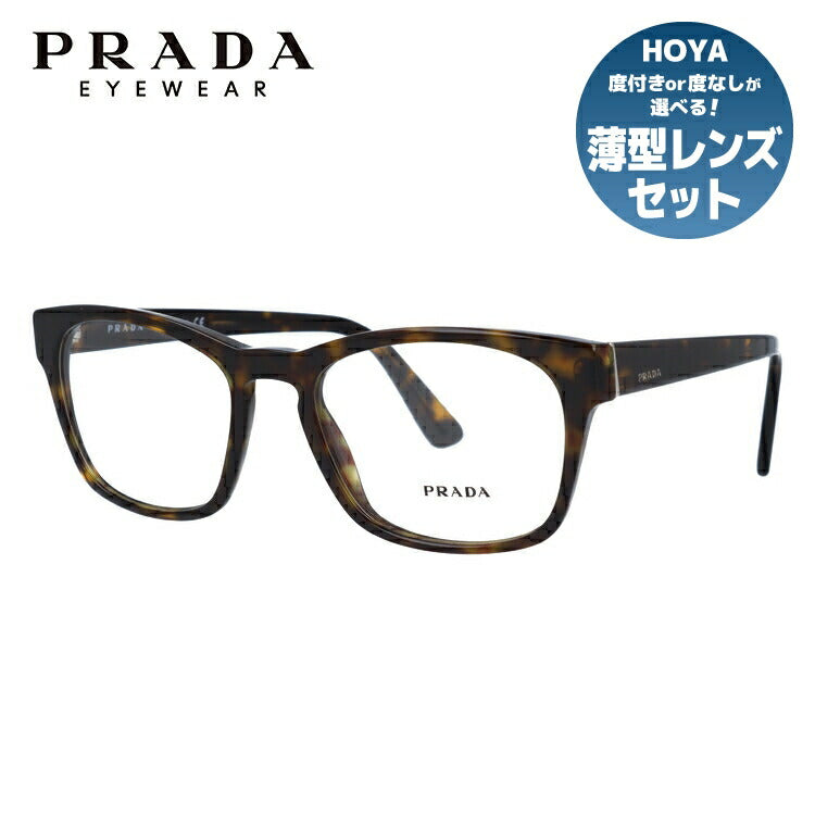 【訳あり・店頭展示品/外箱なし】【国内正規品】プラダ メガネ フレーム 眼鏡 PRADA PR09XV 2AU1O1 54サイズ レギュラーフィット ウェリントン型 ブランド メンズ レディース アイウェア UVカット ギフト対応 ラッピング無料