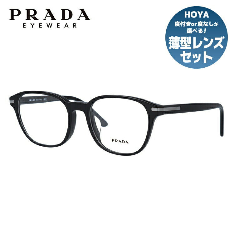 【訳あり・店頭展示品/外箱なし】【国内正規品】プラダ メガネ フレーム 眼鏡 PRADA PR12WVF 1AB1O1 51サイズ アジアンフィット ウェリントン型 ブランド メンズ レディース アイウェア UVカット ギフト対応 ラッピング無料