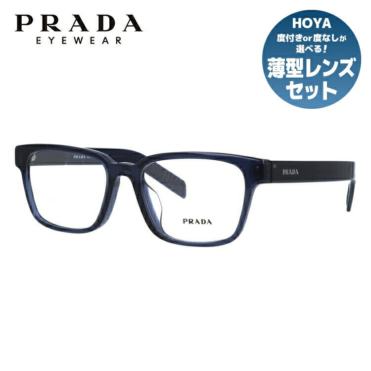 【訳あり・店頭展示品/外箱なし】【国内正規品】プラダ メガネ フレーム 眼鏡 PRADA PR15WVF 08Q1O1 53サイズ アジアンフィット スクエア型 ブランド メンズ レディース アイウェア UVカット ギフト対応 ラッピング無料