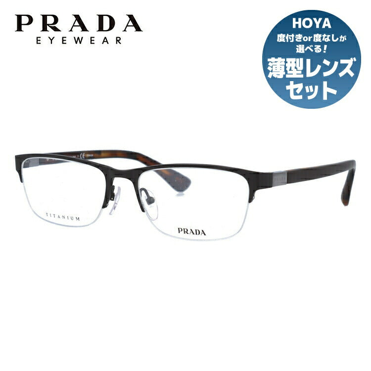 【訳あり・店頭展示品/外箱なし】【国内正規品】プラダ メガネ フレーム 眼鏡 PRADA PR52SV 1AH1O1 55サイズ スクエア型 ブランド メンズ レディース アイウェア UVカット ギフト対応 ラッピング無料