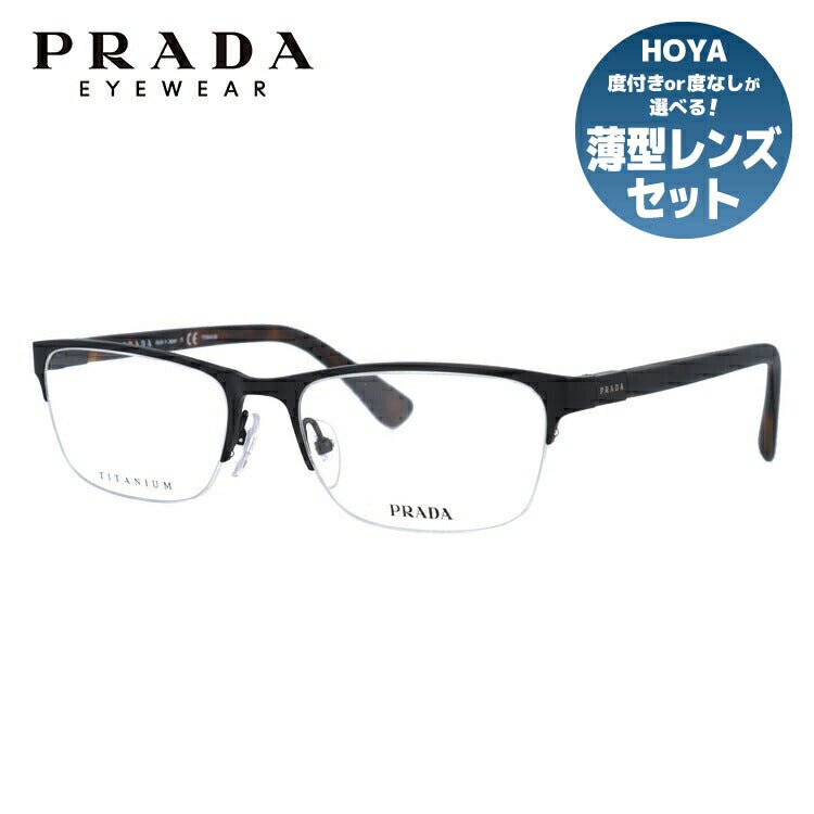 【訳あり・店頭展示品/外箱なし】【国内正規品】プラダ メガネ フレーム 眼鏡 PRADA PR52SV 1BO1O1 55サイズ スクエア型 ブランド メンズ レディース アイウェア UVカット ギフト対応 ラッピング無料