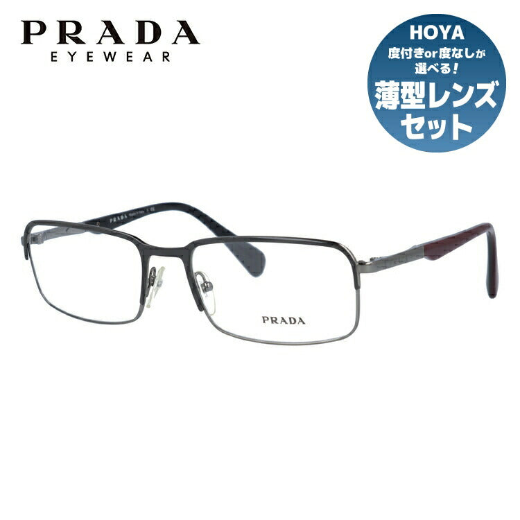 【訳あり・店頭展示品/外箱なし】【国内正規品】プラダ メガネ フレーム 眼鏡 PRADA PR61QV OAV1O1 56サイズ スクエア型 ブランド メンズ レディース アイウェア UVカット ギフト対応 ラッピング無料