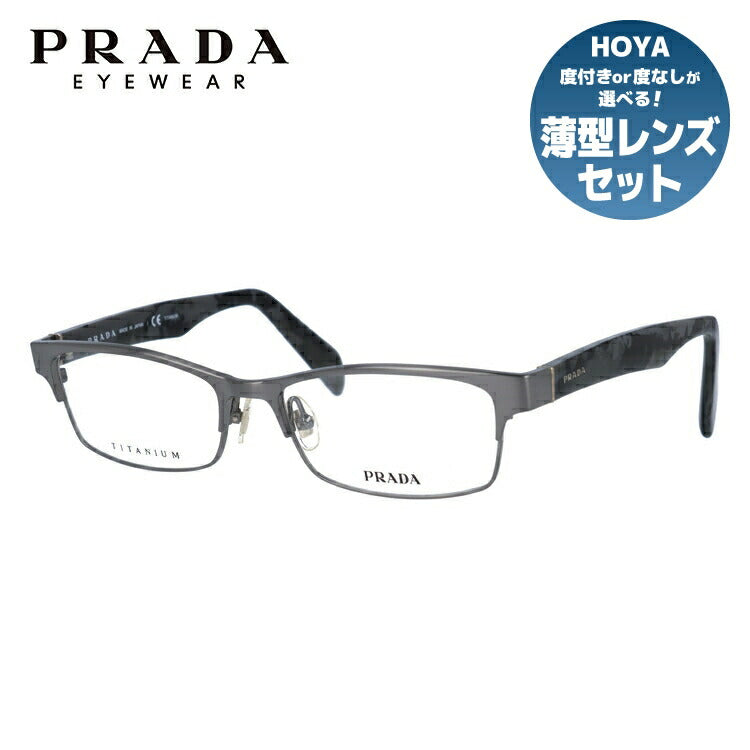 【訳あり・店頭展示品/外箱なし】【国内正規品】プラダ メガネ フレーム 眼鏡 PRADA PR63QV 7CQ1O1 54サイズ スクエア型 ブランド メンズ レディース アイウェア UVカット ギフト対応 ラッピング無料