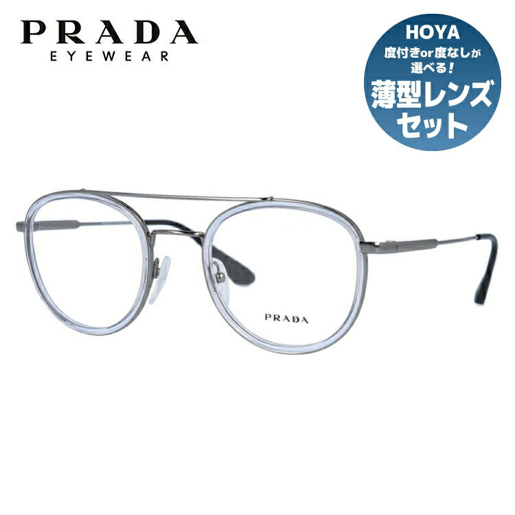 【訳あり・店頭展示品/外箱なし】【国内正規品】プラダ メガネ フレーム 眼鏡 PRADA PR66XV 07A1O1 49サイズ ボストン型（ダブルブリッジ） ブランド メンズ レディース アイウェア UVカット ギフト対応 ラッピング無料