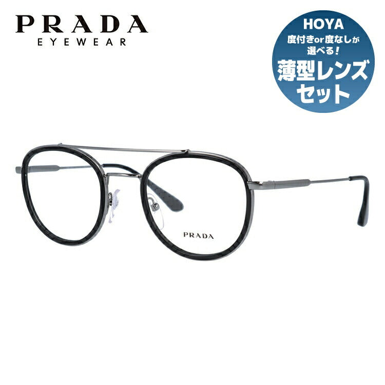 【訳あり・店頭展示品/外箱なし】【国内正規品】プラダ メガネ フレーム 眼鏡 PRADA PR66XV M4Y1O1 49サイズ ボストン型（ダブルブリッジ） ブランド メンズ レディース アイウェア UVカット ギフト対応 ラッピング無料