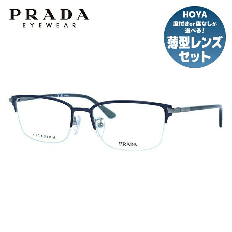 【国内正規品】プラダ メガネフレーム 伊達メガネ PRADA PR 53YVD 02N1O1 55サイズ スクエア ユニセックス メンズ レディース