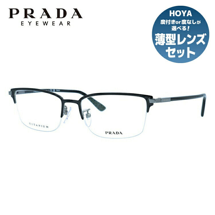 【国内正規品】プラダ メガネフレーム 伊達メガネ PRADA PR 53YVD M4Y1O1 55サイズ スクエア ユニセックス メンズ レディース