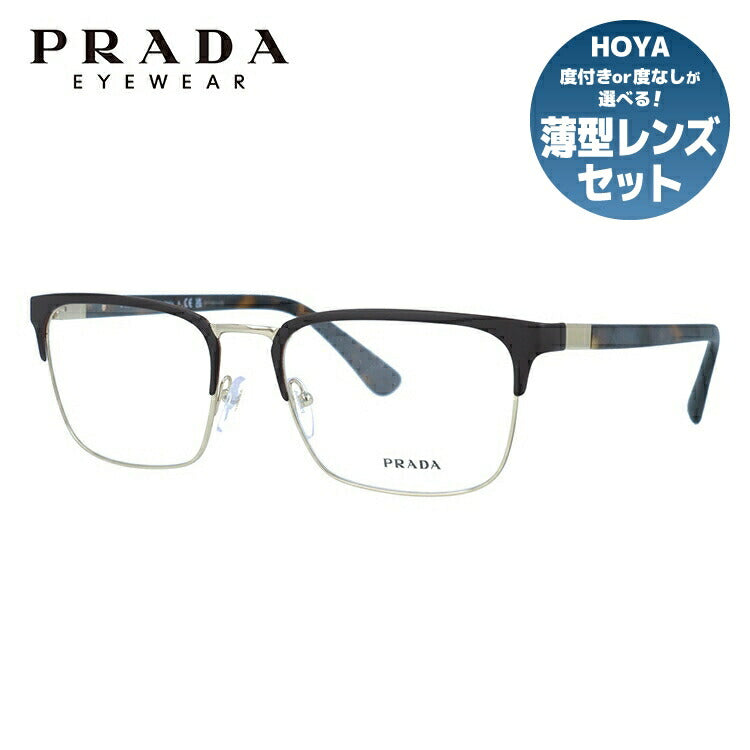 【国内正規品】プラダ メガネフレーム 伊達メガネ PRADA PR 54TV 01U1O1 57サイズ スクエア ユニセックス メンズ レディース