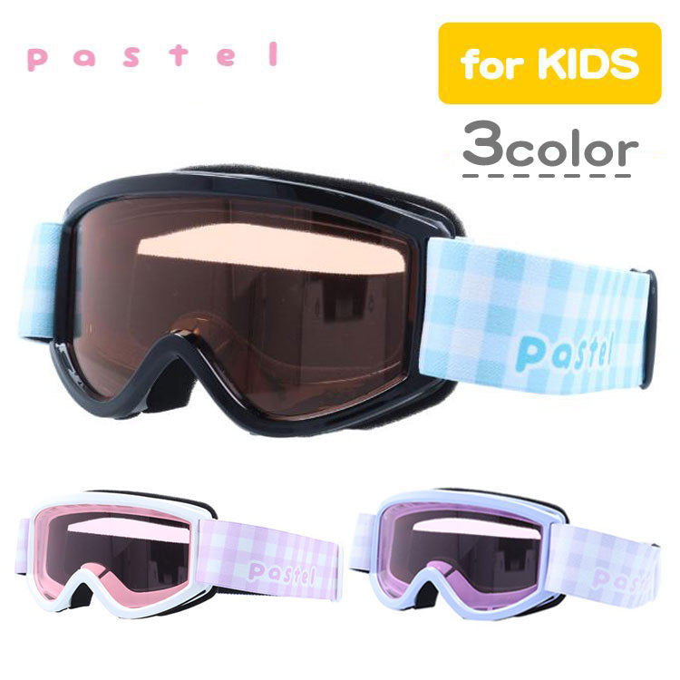 ヘルメット対応 ミラーレンズ スノーゴーグル スキー スノーボード スノボ 平面レンズ フレームあり キッズ ジュニア 子供 ウィンタースポーツ 曇り防止 曇り止め 誕生日 プレゼント pastel パステル PAJ 3023 男の子 女の子