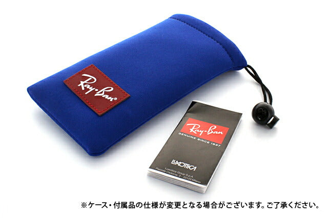 レイバン 子供向けサングラス クラブマスタージュニア RJ9050S 100/71 45 レギュラーフィット ブロー型 子ども ユース CLUBMASTER JUNIOR Ray-Ban