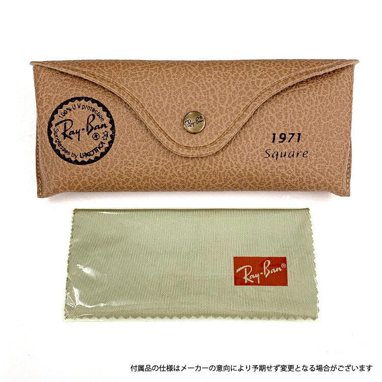 【訳あり】レイバン サングラス スクエア1971 RB1971 91493F 54 レギュラーフィット スクエア型 メンズ レディース ドライブ 運転 アウトドア ブランドサングラス 紫外線 花粉対策 SQUARE 1971 Ray-Ban