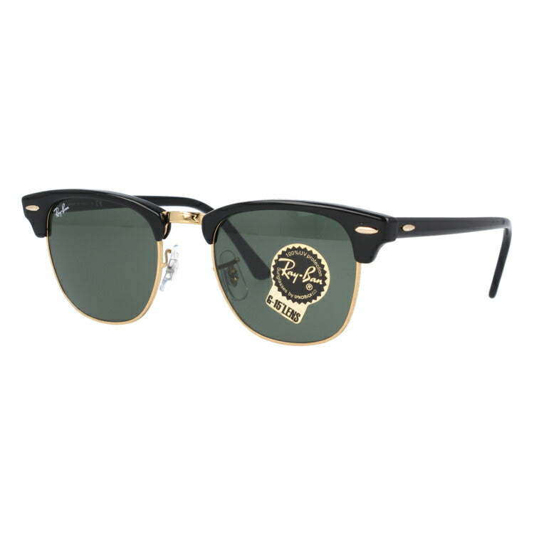 【訳あり】レイバン サングラス クラブマスター RB3016 W0365 49 レギュラーフィット ブロー型 メンズ レディース ドライブ 運転 アウトドア ブランドサングラス 紫外線 花粉対策 CLUBMASTER Ray-Ban