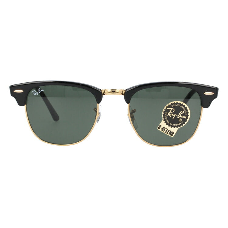 【訳あり】レイバン サングラス クラブマスター RB3016 W0365 49 レギュラーフィット ブロー型 メンズ レディース ドライブ 運転 アウトドア ブランドサングラス 紫外線 花粉対策 CLUBMASTER Ray-Ban