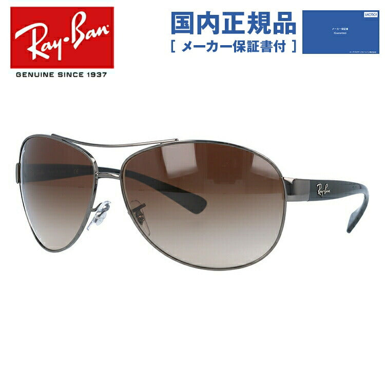 訳あり・店頭展示品/外箱なし】レイバン サングラス RB3386 004/13 67 