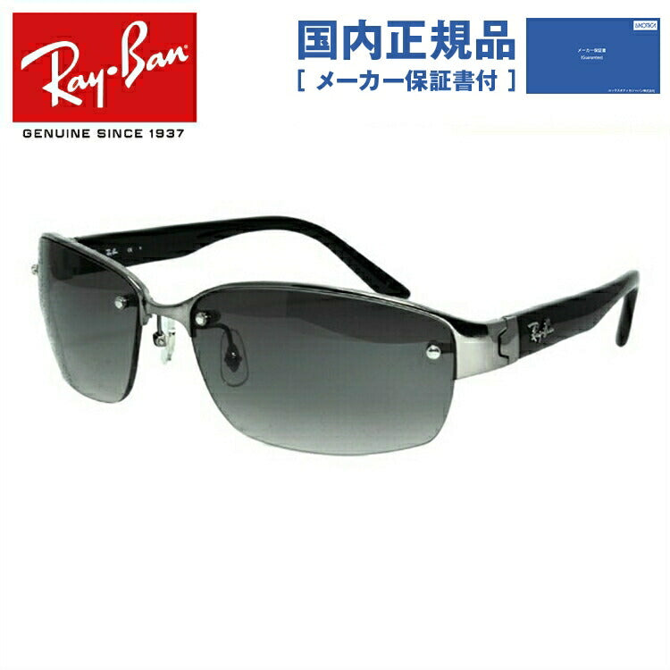 レイバン サングラス RB3434 004/8G 63 レギュラーフィット スクエア型 