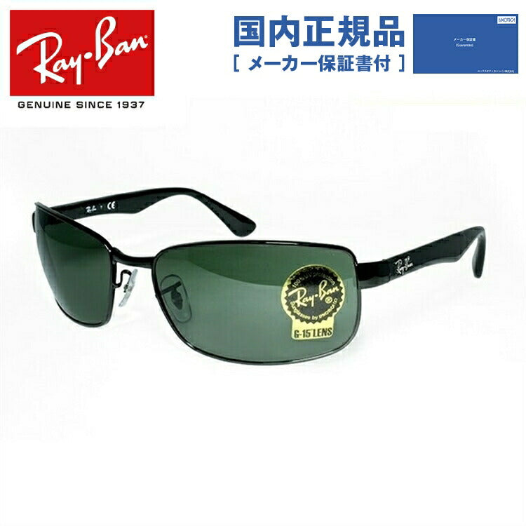 レイバン サングラス RB3478 002 63 レギュラーフィット スクエア型 G-15 グリーンレンズ メンズ レディース ドライブ 運転 アウトドア ブランドサングラス 紫外線 花粉対策 Ray-Ban