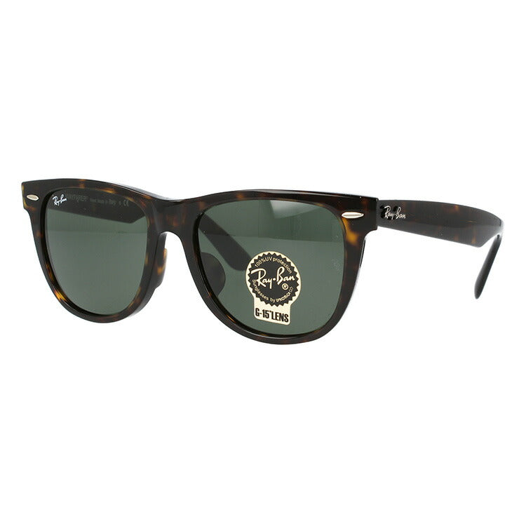 【訳あり】レイバン サングラス ウェイファーラー RB2140F 902 54 アジアンフィット ウェリントン型 べっ甲 メンズ レディース ドライブ 運転 アウトドア ブランドサングラス 紫外線 花粉対策 WAYFARER Ray-Ban 【海外正規品】