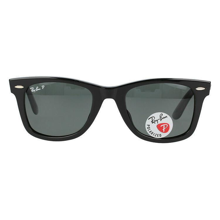 レイバン 偏光サングラス ウェイファーラー RB2140F 901/58 52 アジアンフィット ウェリントン型 黒縁 黒ぶち メンズ レディース ドライブ 運転 アウトドア ブランドサングラス 紫外線 花粉対策 WAYFARER Ray-Ban