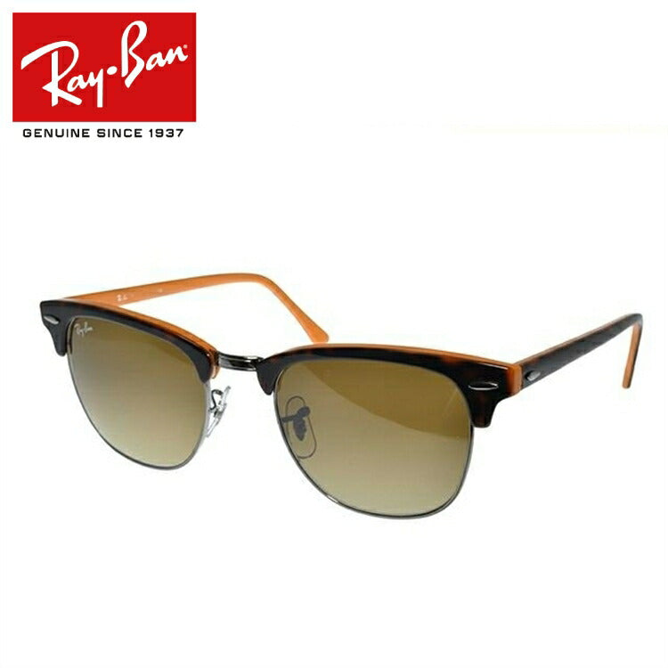 【訳あり】レイバン サングラス クラブマスター Ray-Ban CLUBMASTER RB3016 112685 51サイズ ブロー型 ユニセックス メンズ レディース